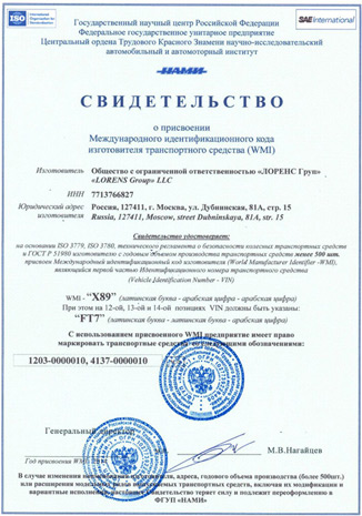 certificate-NAMI